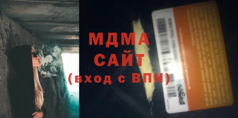 как найти закладки  Новокубанск  MDMA crystal 