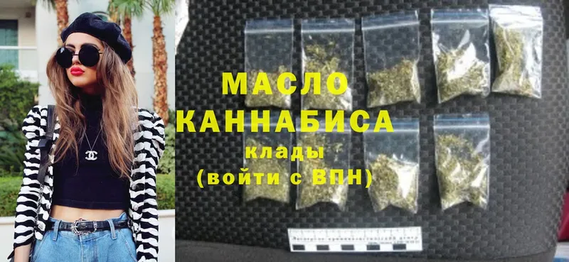 omg ССЫЛКА  Новокубанск  Дистиллят ТГК Wax  купить наркоту 